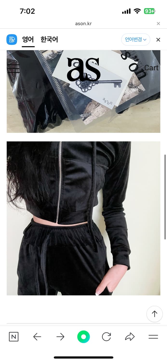 애즈온 해브 트레이닝 set  상품이미지3