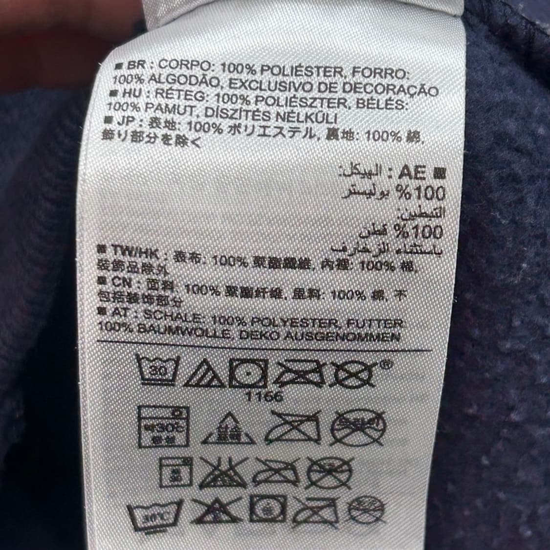 GAP 로고 플리스 후드집업 네이비 XXL 상품이미지6