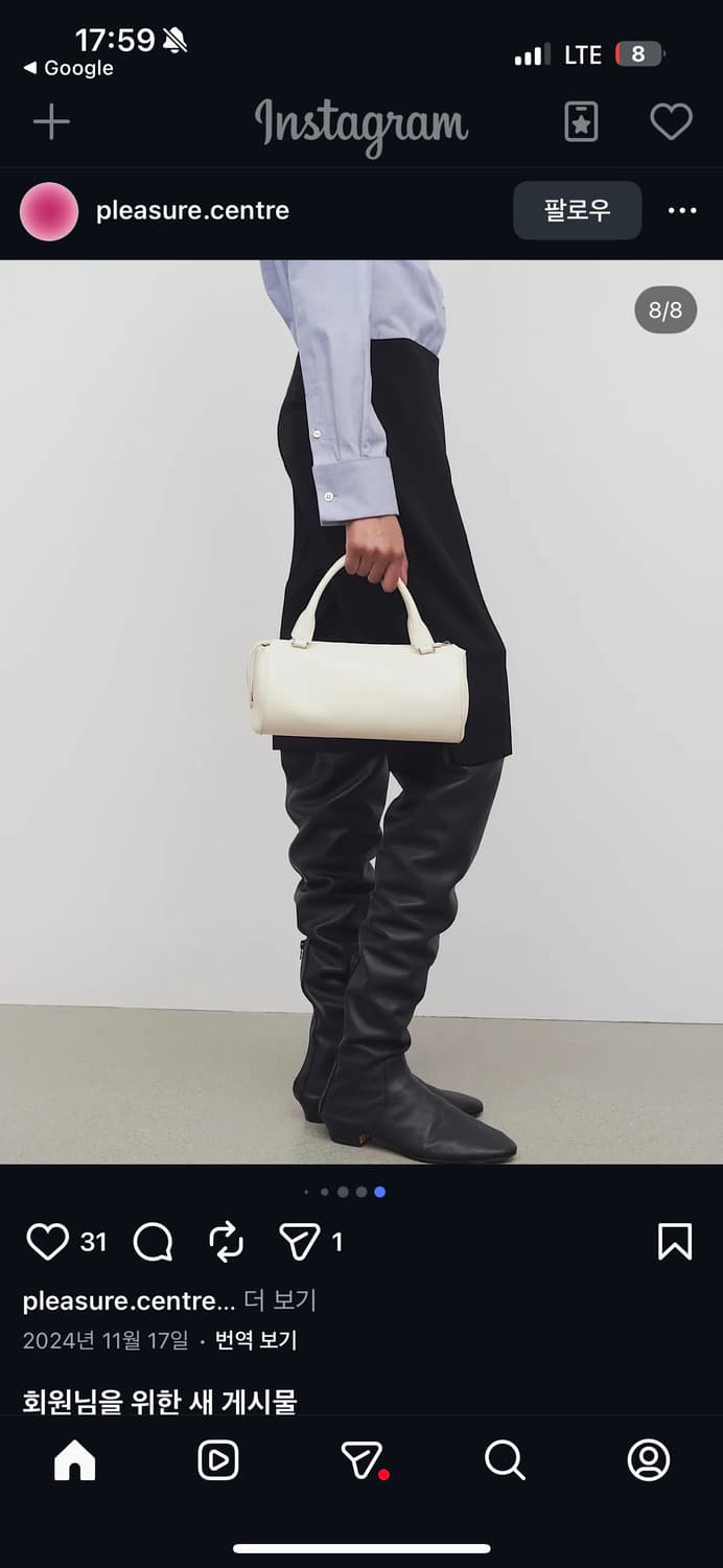 더로우 이디스백 Edith 아이보리 상품이미지3