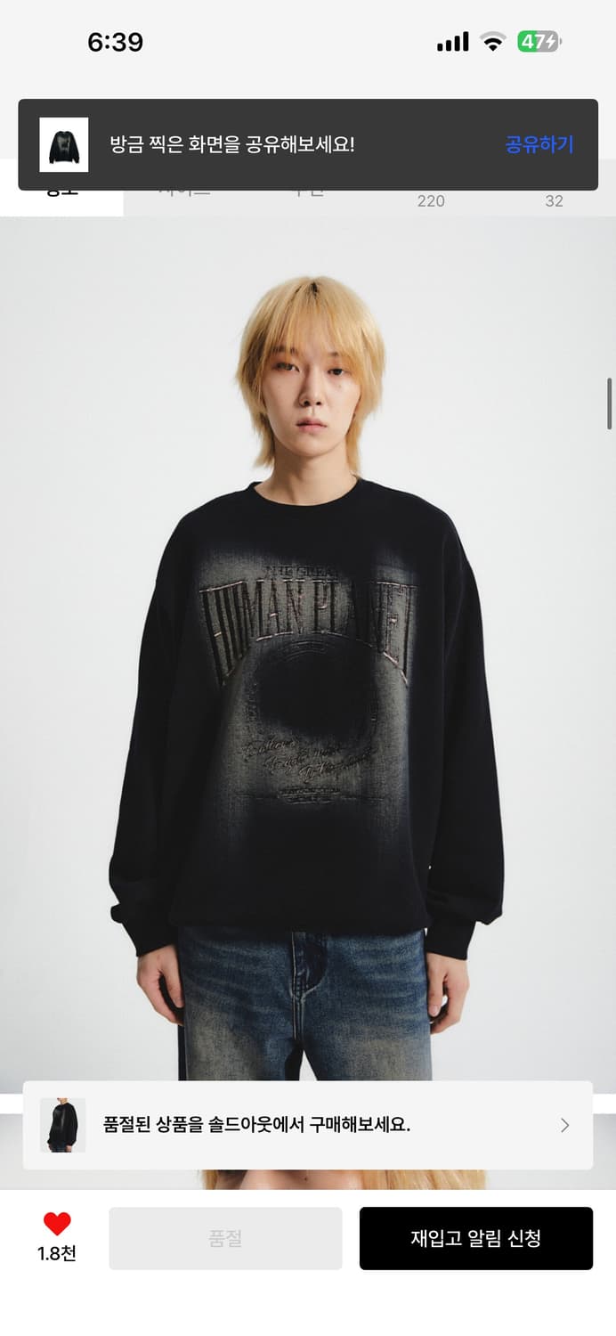 주앙옴므 맨투맨 M 상품이미지1