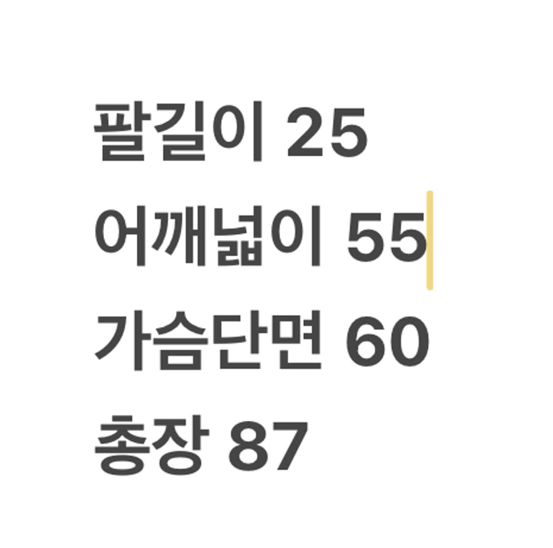 [115] 삼성 라이온즈 야구 유니폼 강민호 c1 상품이미지6
