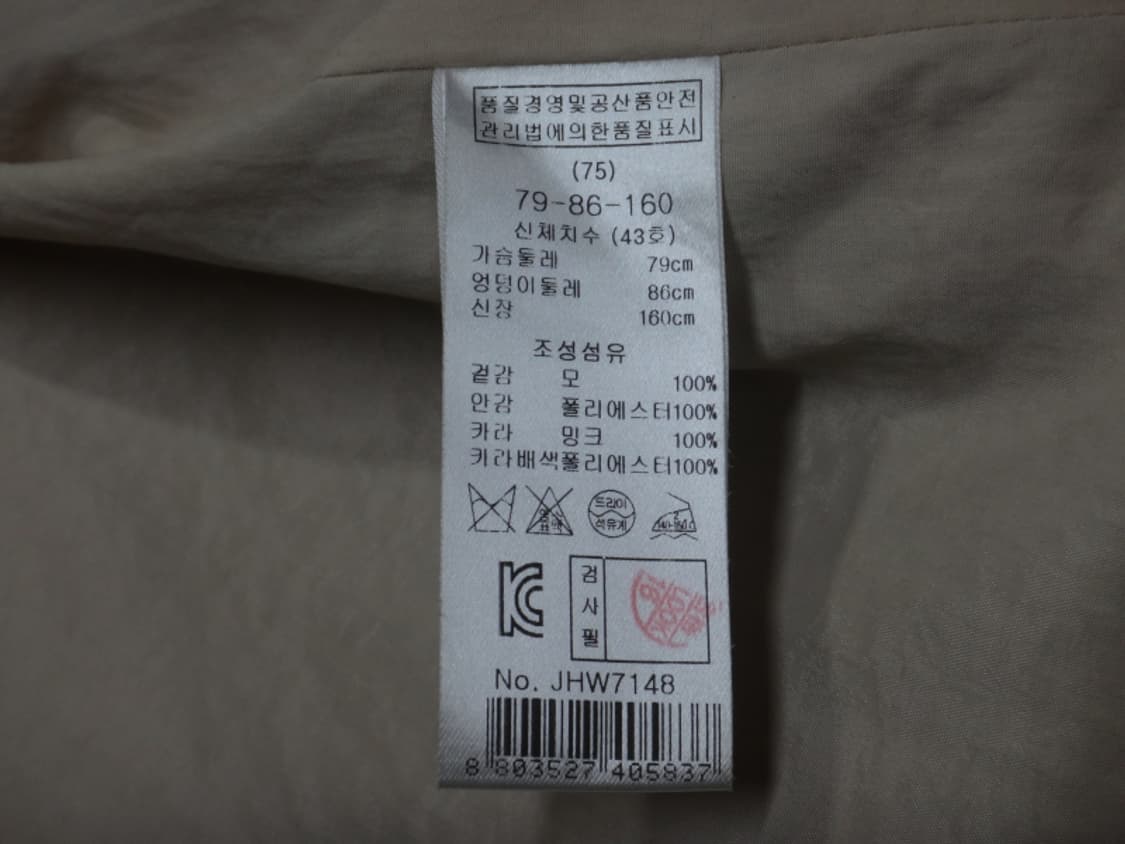 (호칭1) 마쥬 Maje 밍크 카라 울 코트 상품이미지9