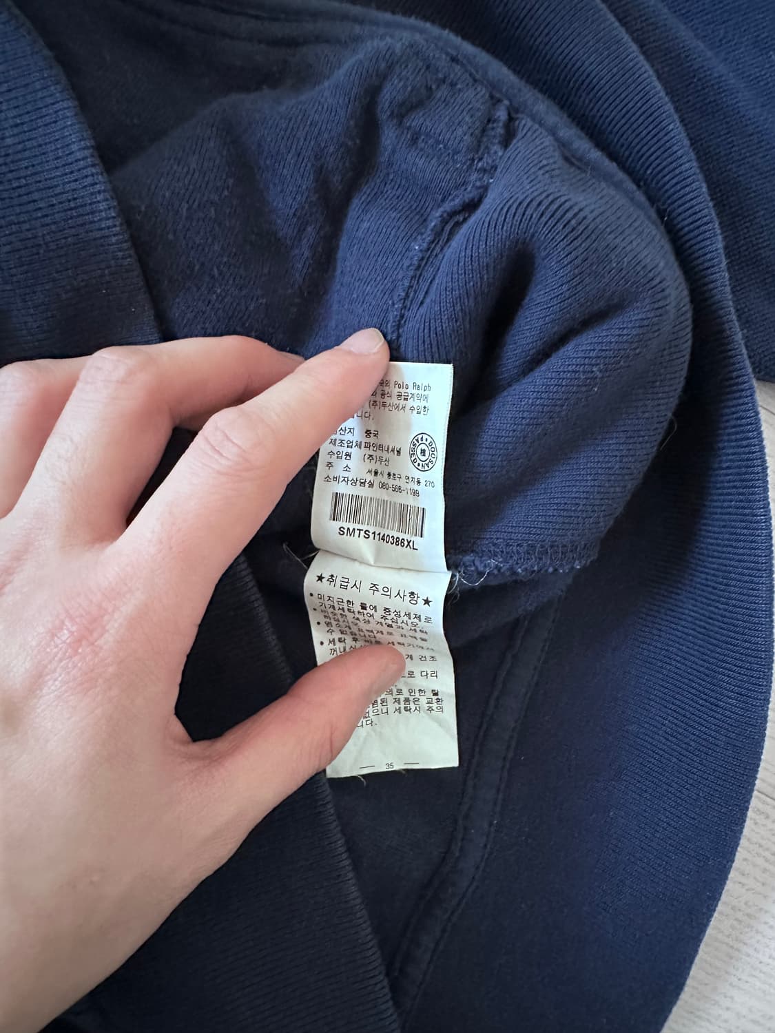 폴로 랄프로렌 빅포니로고 코튼 네이비 집업 상품이미지9