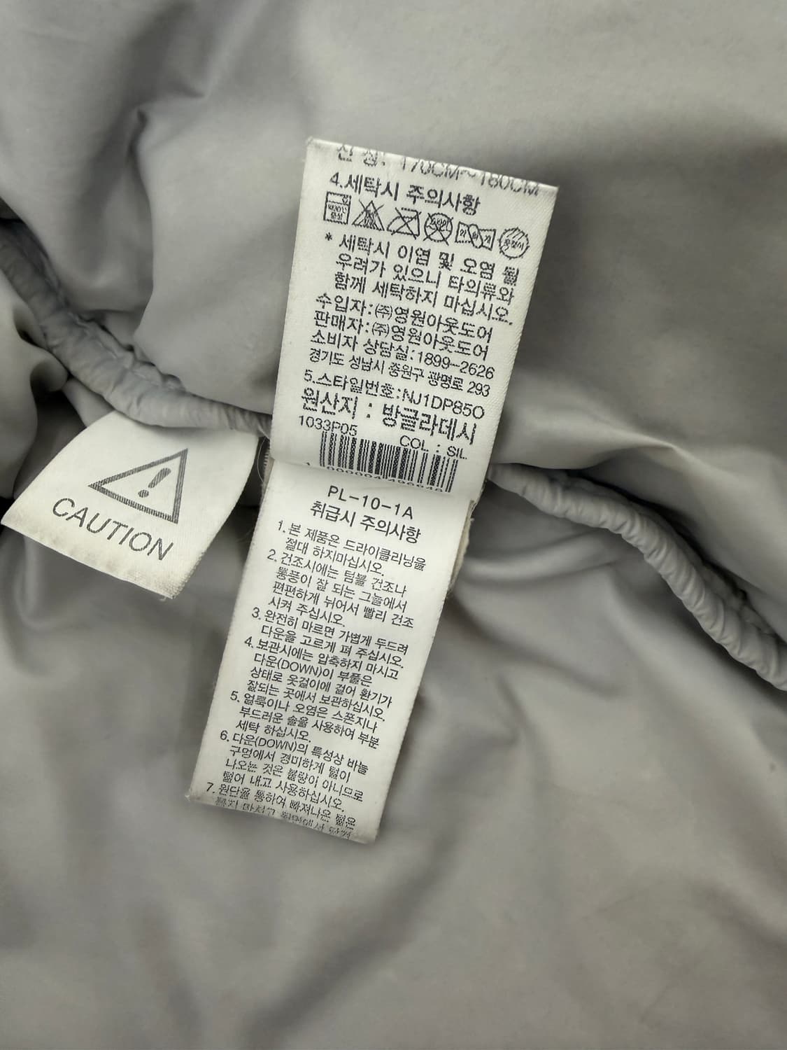 노스페이스 화이트 라벨 노벨티 눕시 다운 자켓 SE 실버 상품이미지6