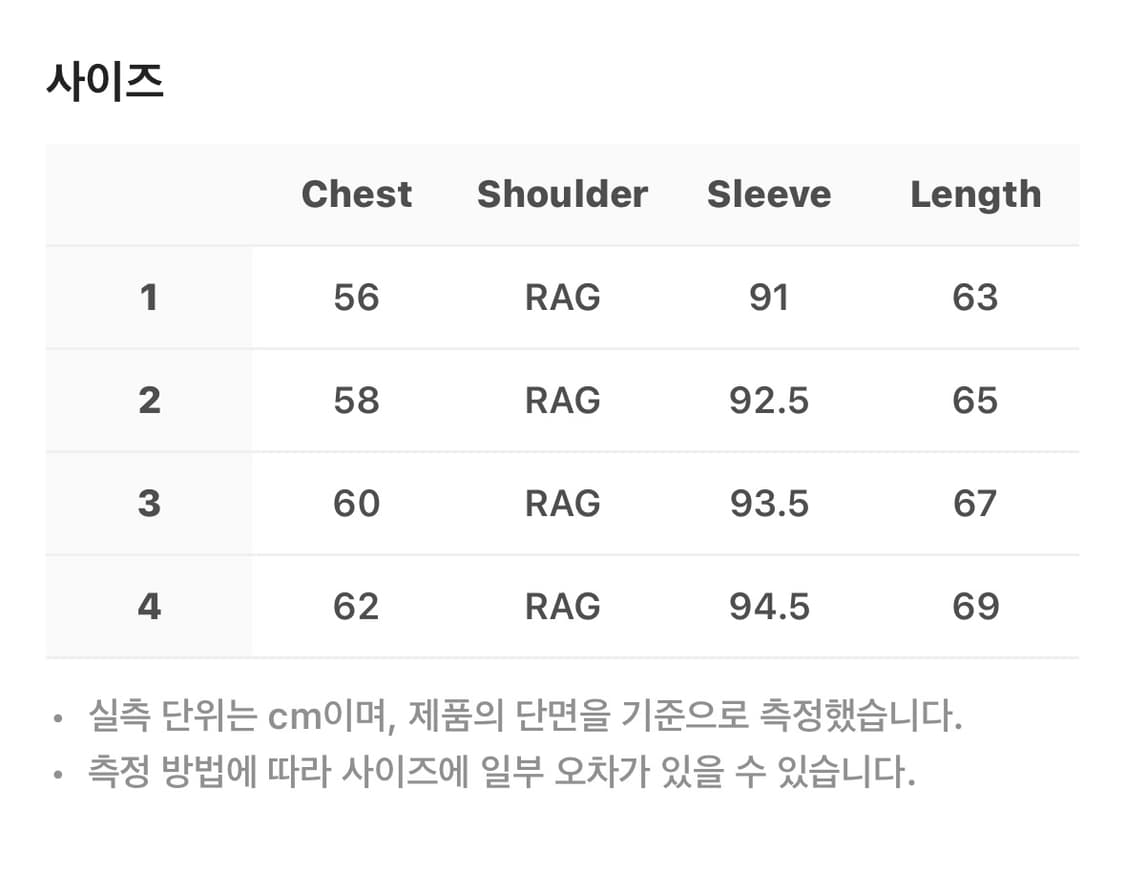 산산기어 버튼 후디 화이트 멜란지 3 상품이미지2