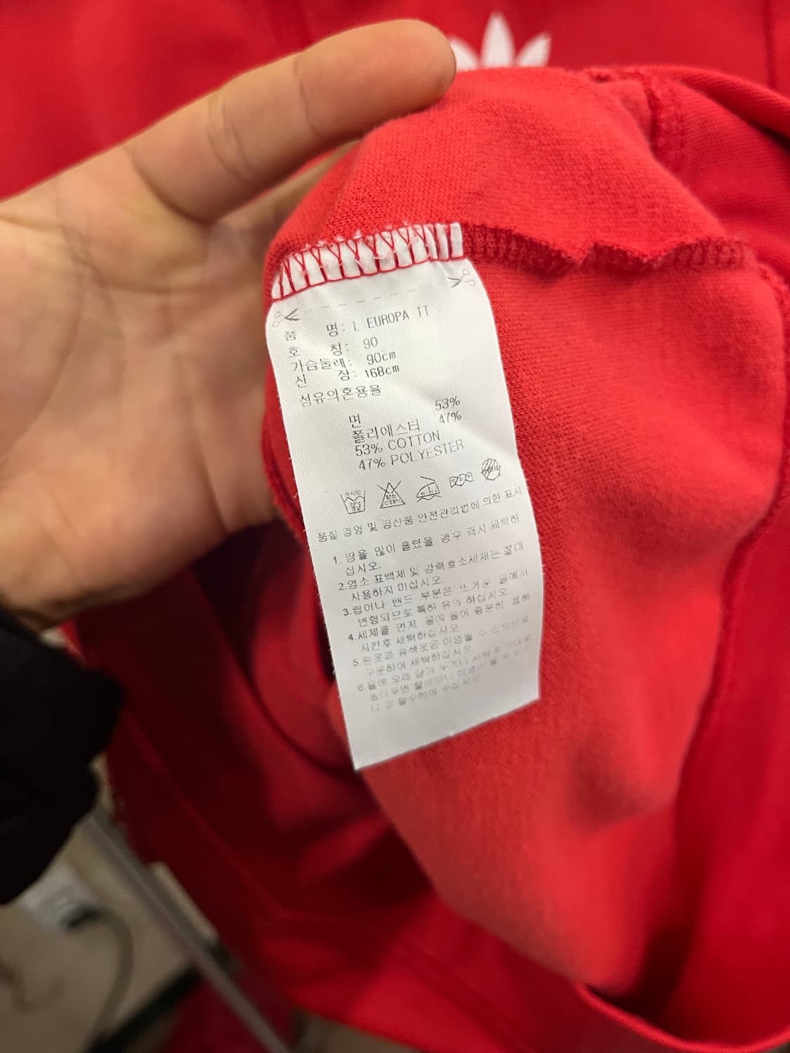 아디다스 유로파 레드 트랙탑 져지 #csz724 상품이미지5