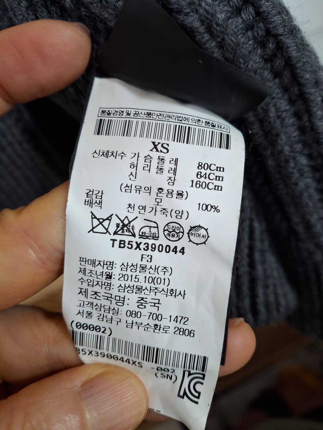 토리버치  울100% 가디건. XS 상품이미지5