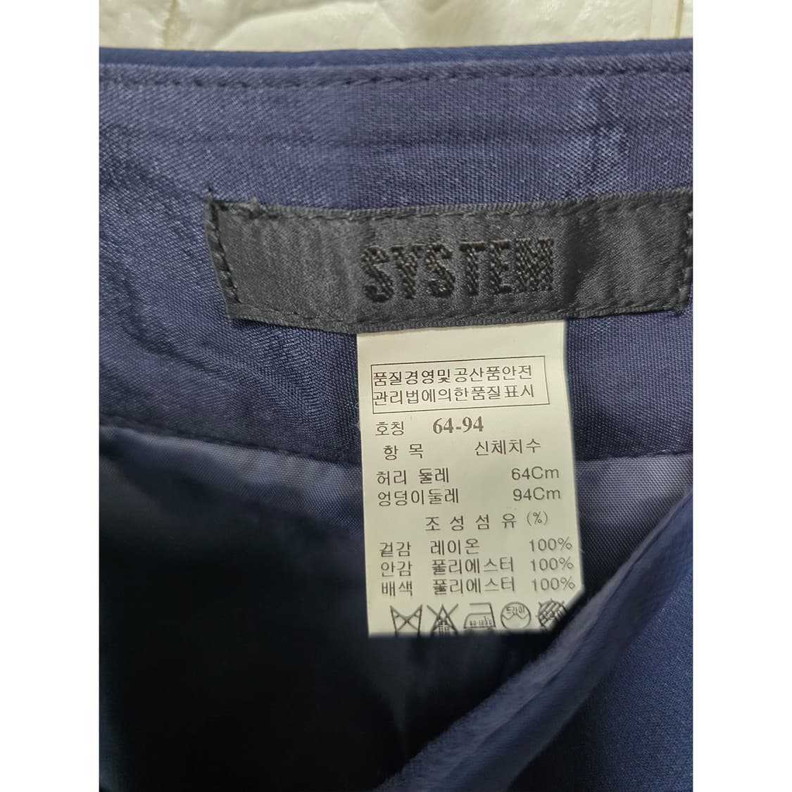 택포// 28인치 한섬 시스템 네이비 프릴 레이온 스커트 상품이미지3