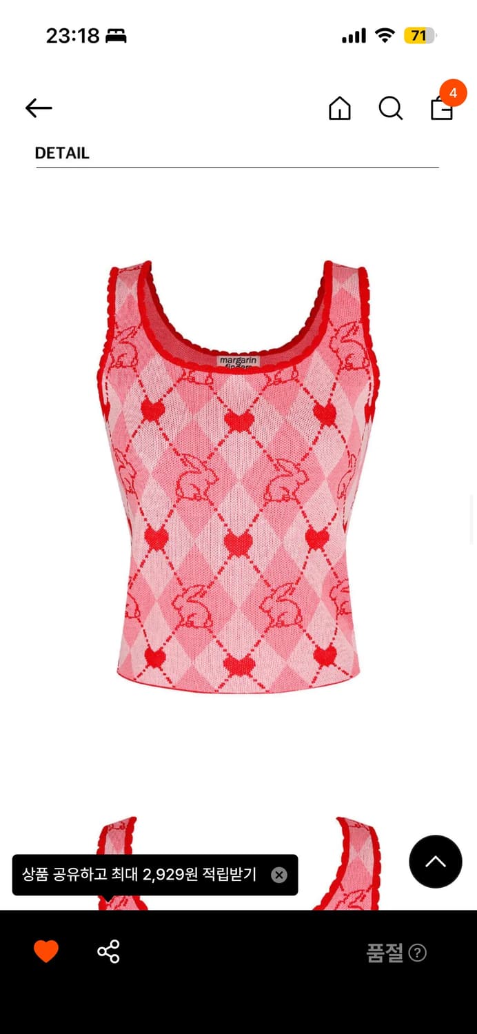 마가린핑거스 vest 상품이미지1