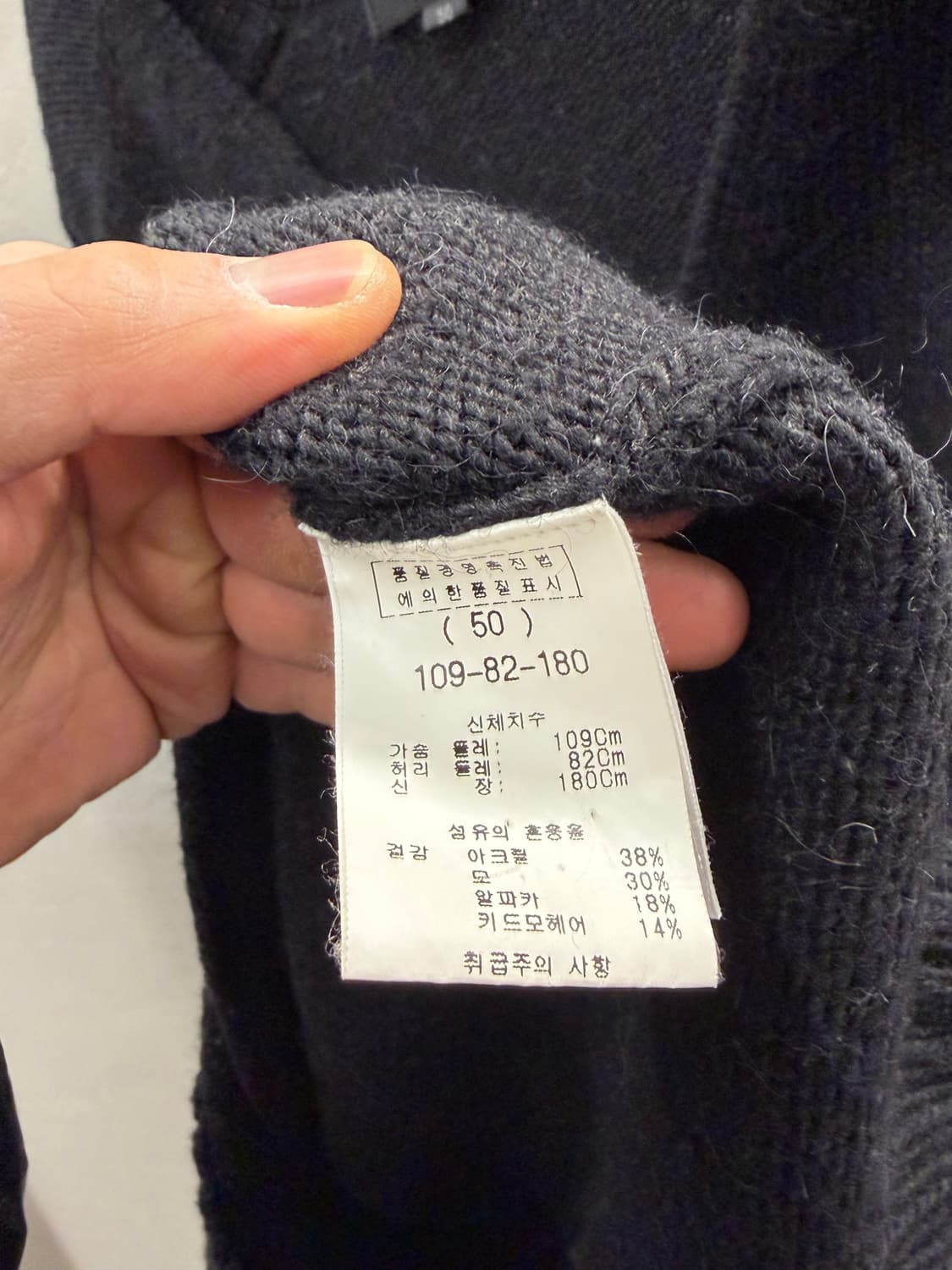 우영미 알파카 브이넥 니트 블랙 50 상품이미지5