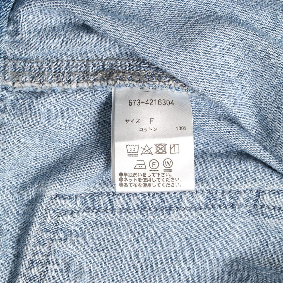 NANO UNIVERSE 상품이미지8