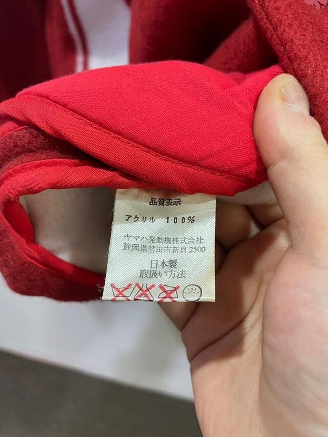 야마하 해상탐험대 후드 코트 made in JAPAN  상품이미지7