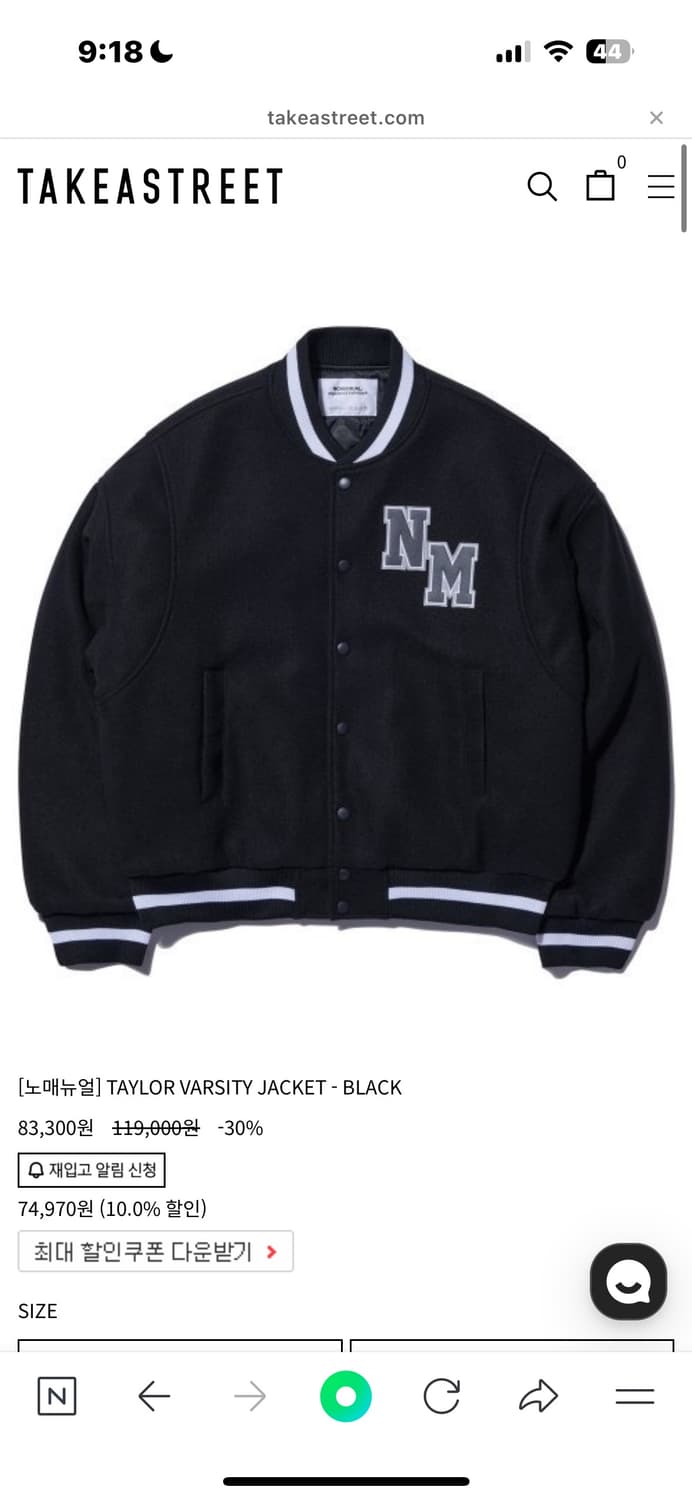 노매뉴얼 테일러 바시티 자켓 M 상품이미지1