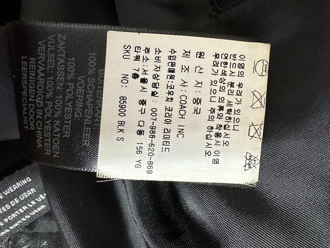 코치 가죽자켓 양가죽 상품이미지8