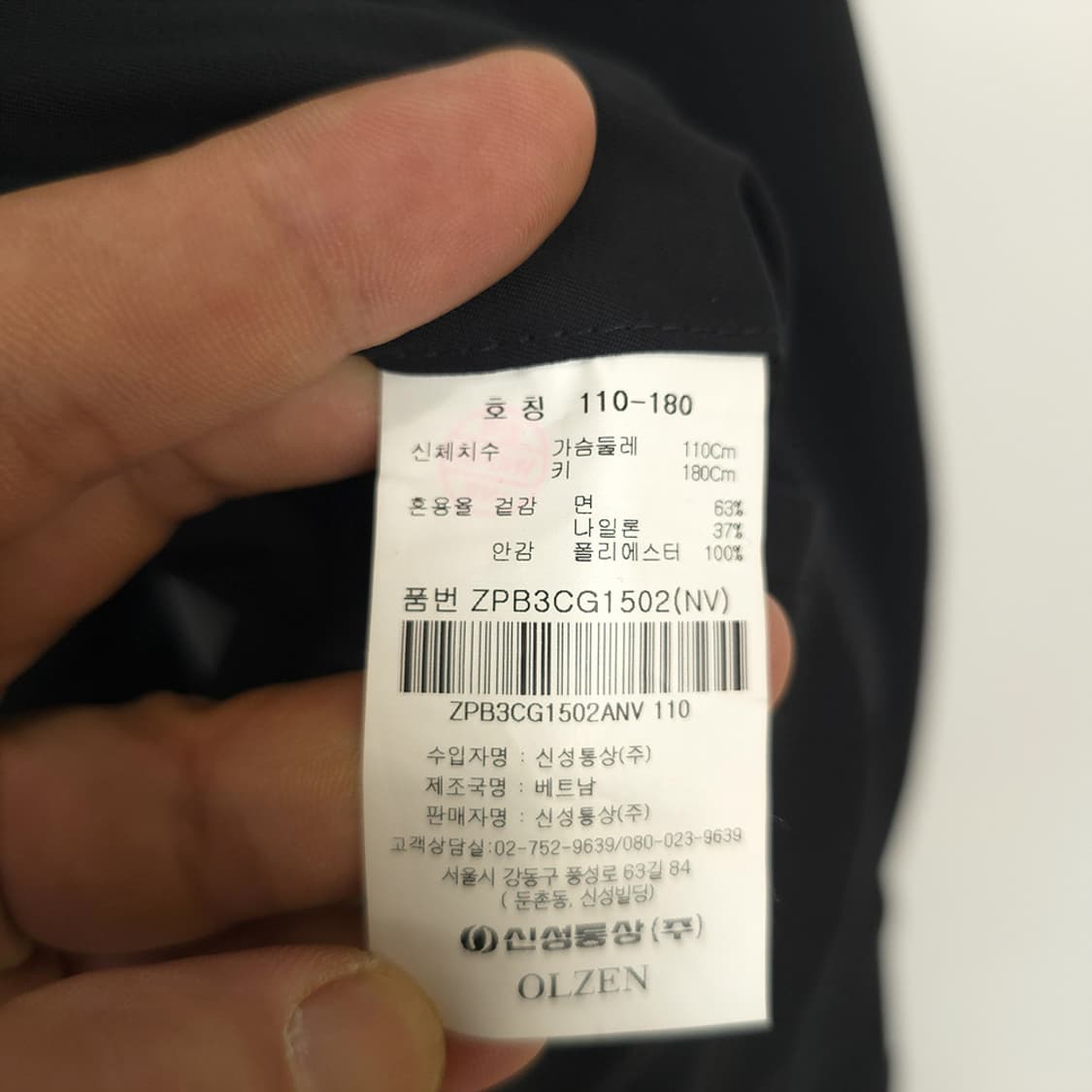 남성 올젠 OLZEN 블랙 코트 110 상품이미지8
