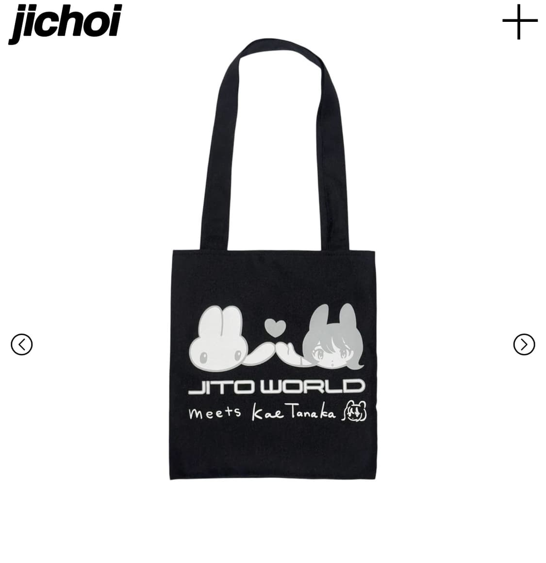 jichoi 지초이 레이스 가방 블랙 지토 상품이미지2