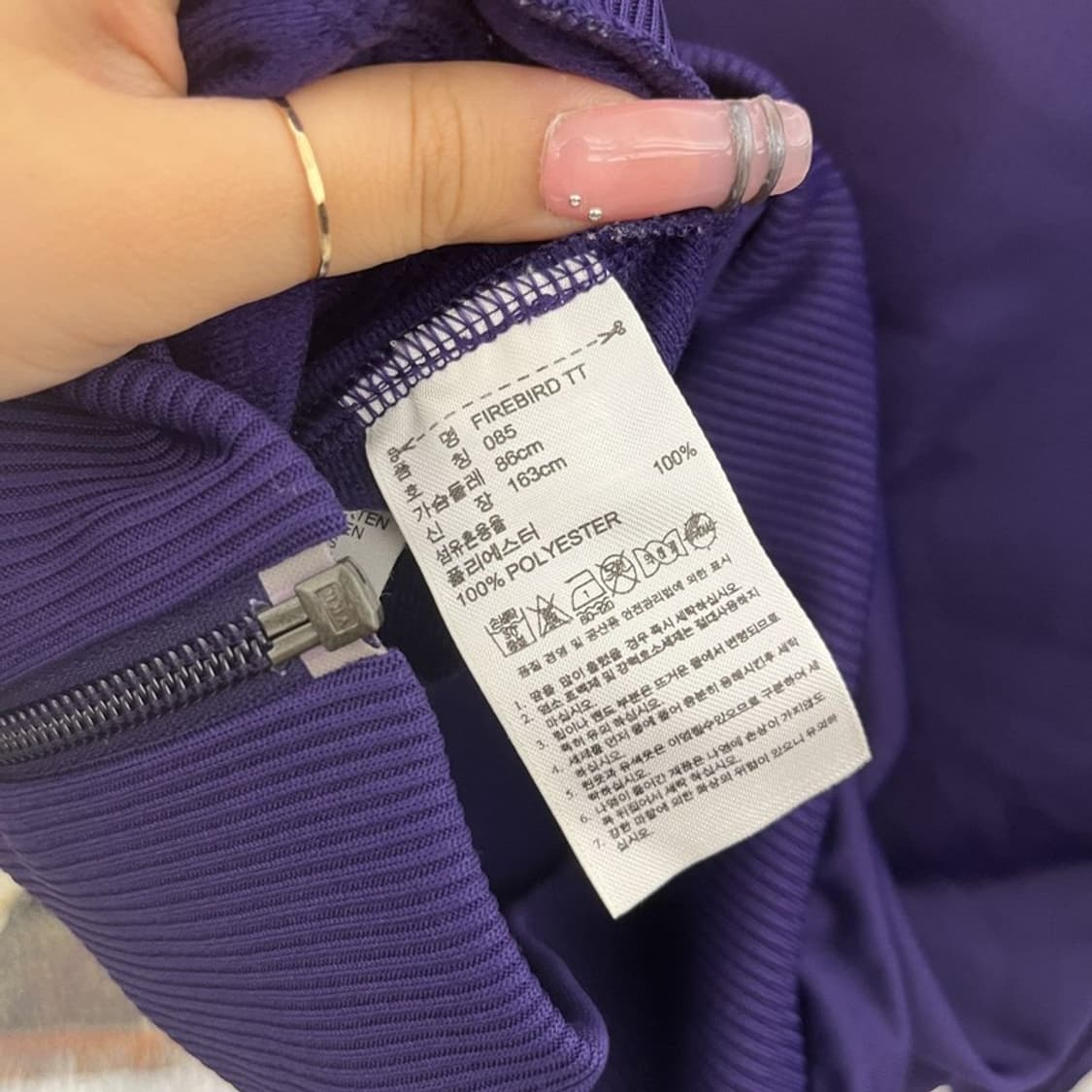 아디다스 Y2K 파이어버드 딱붙핏 포도맛 져지 집업 85 C12430 상품이미지6