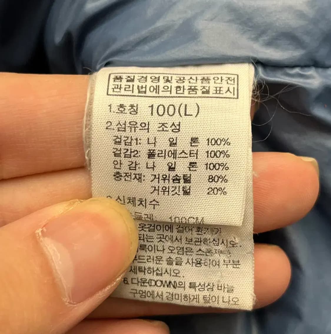 노스페이스 버클리 마르코 구스다운 패딩 자켓 (100) 상품이미지5