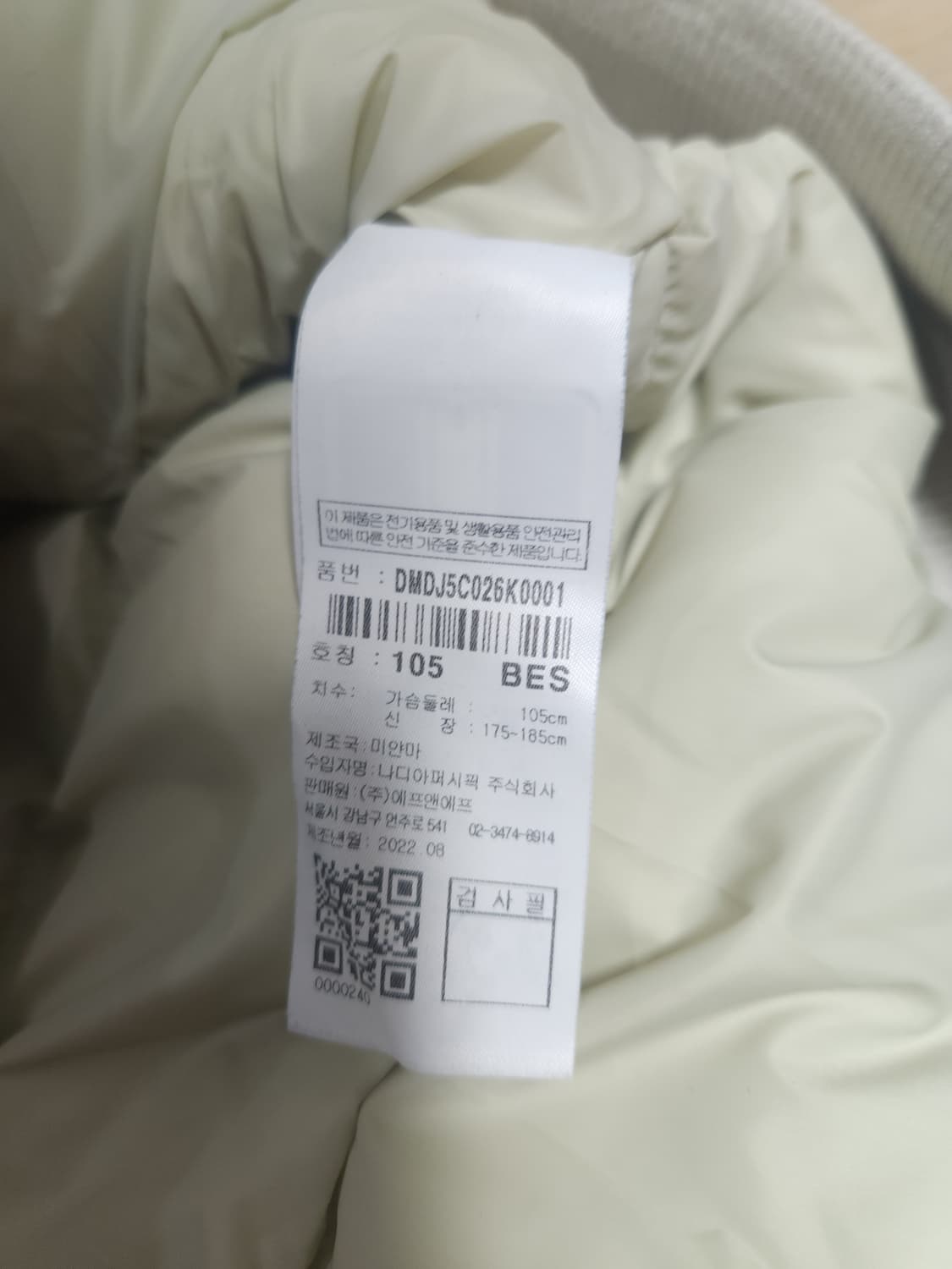 디스커버리 봄버 자켓, XL 상품이미지7