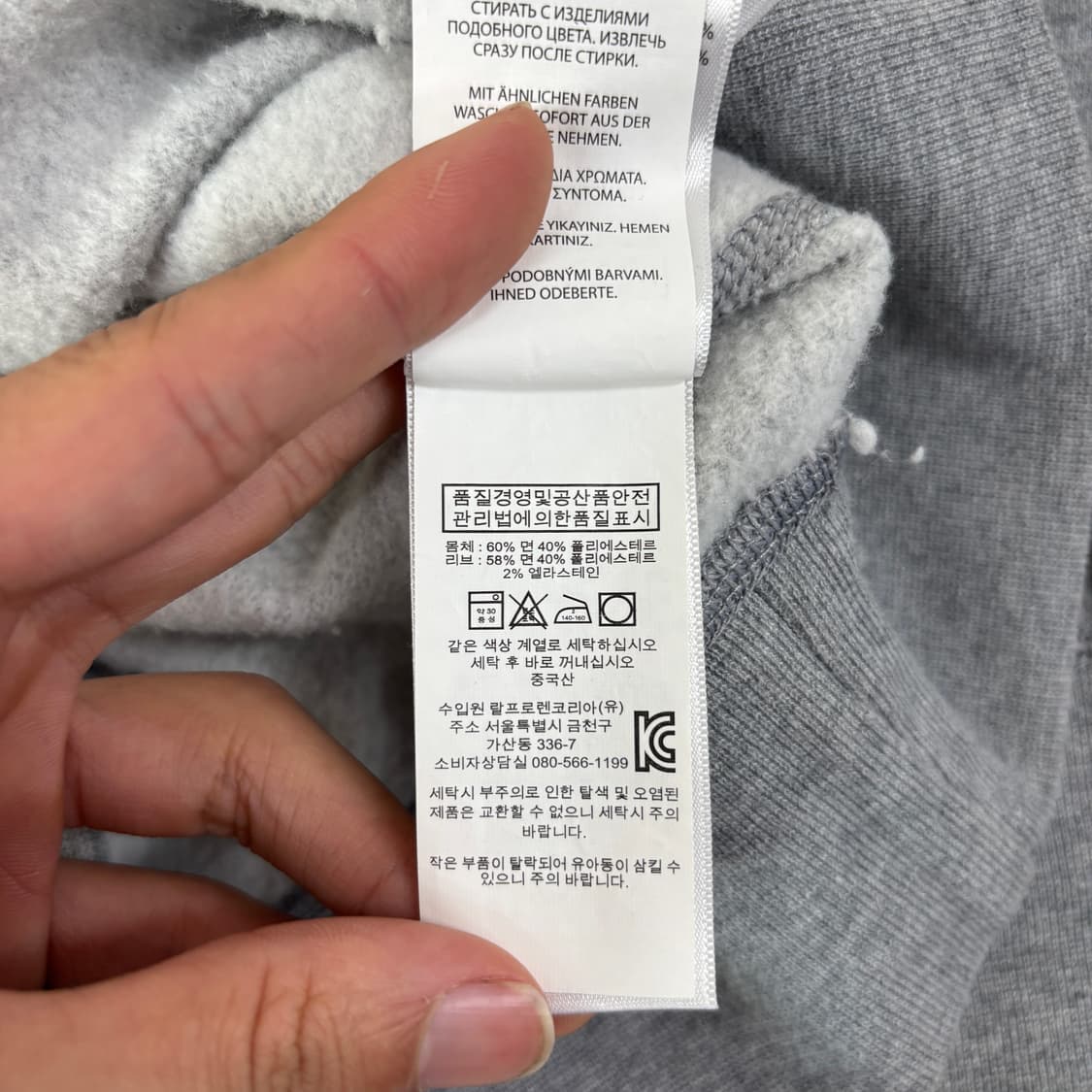 폴로 맨투맨 상품이미지7