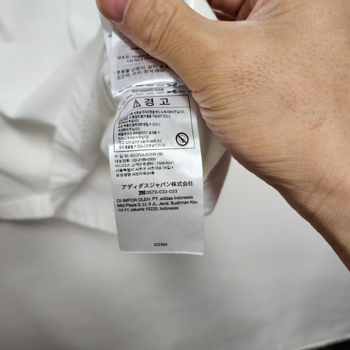 [S] 아디다스 오버핏 어드벤처 반팔 티셔츠 화이트 (F15) 상품이미지6