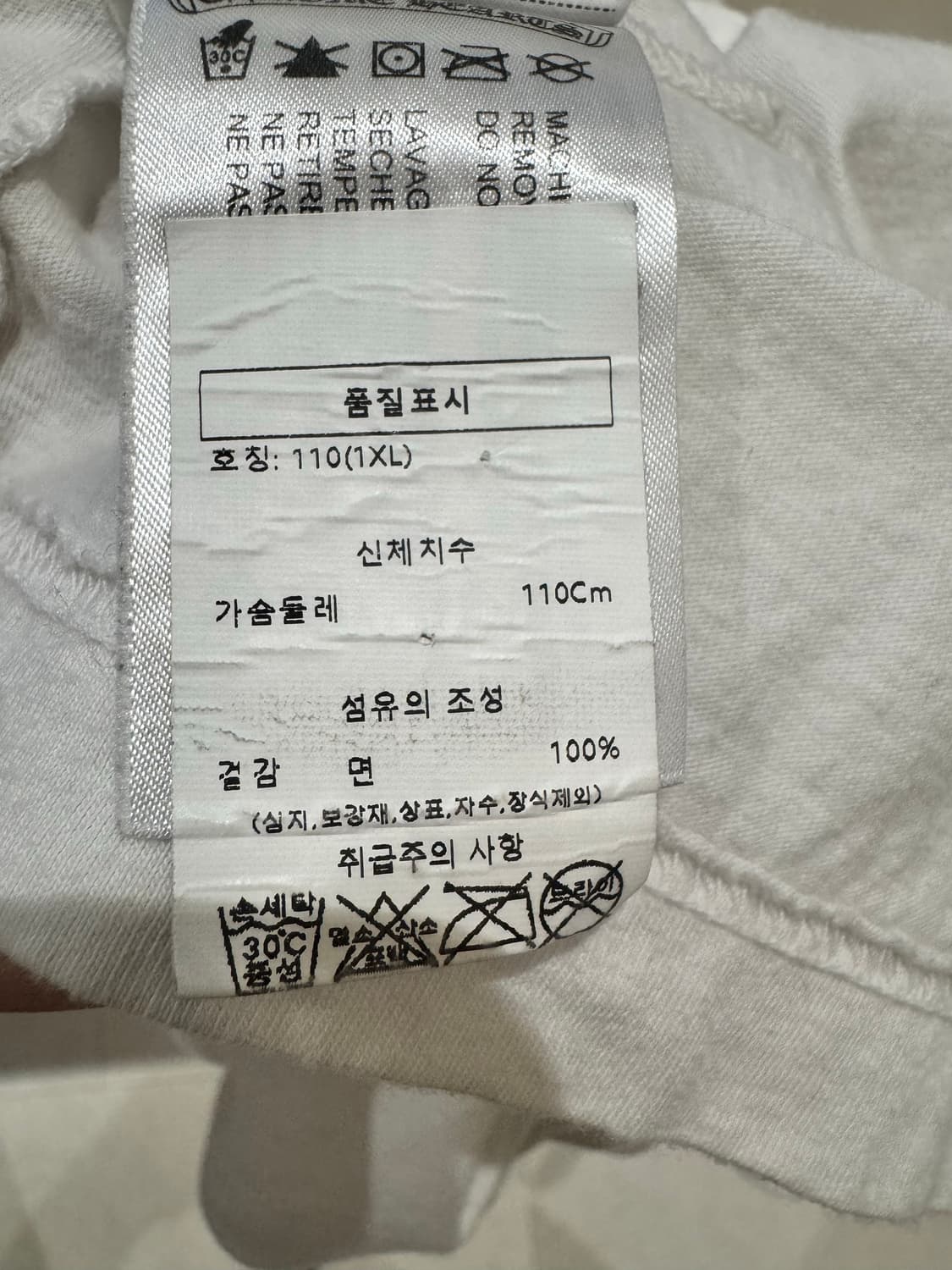 크롬하츠 스크롤로고 롱슬리브 XL 상품이미지3
