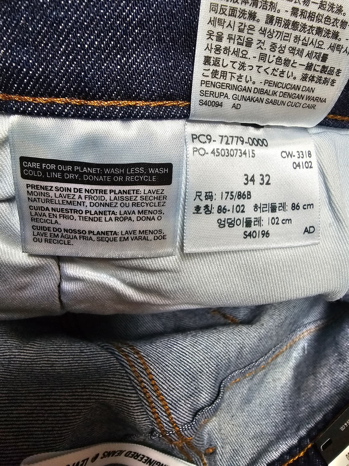 리바이스 엔지니어드진 LEJ541 새상품 34 상품이미지8