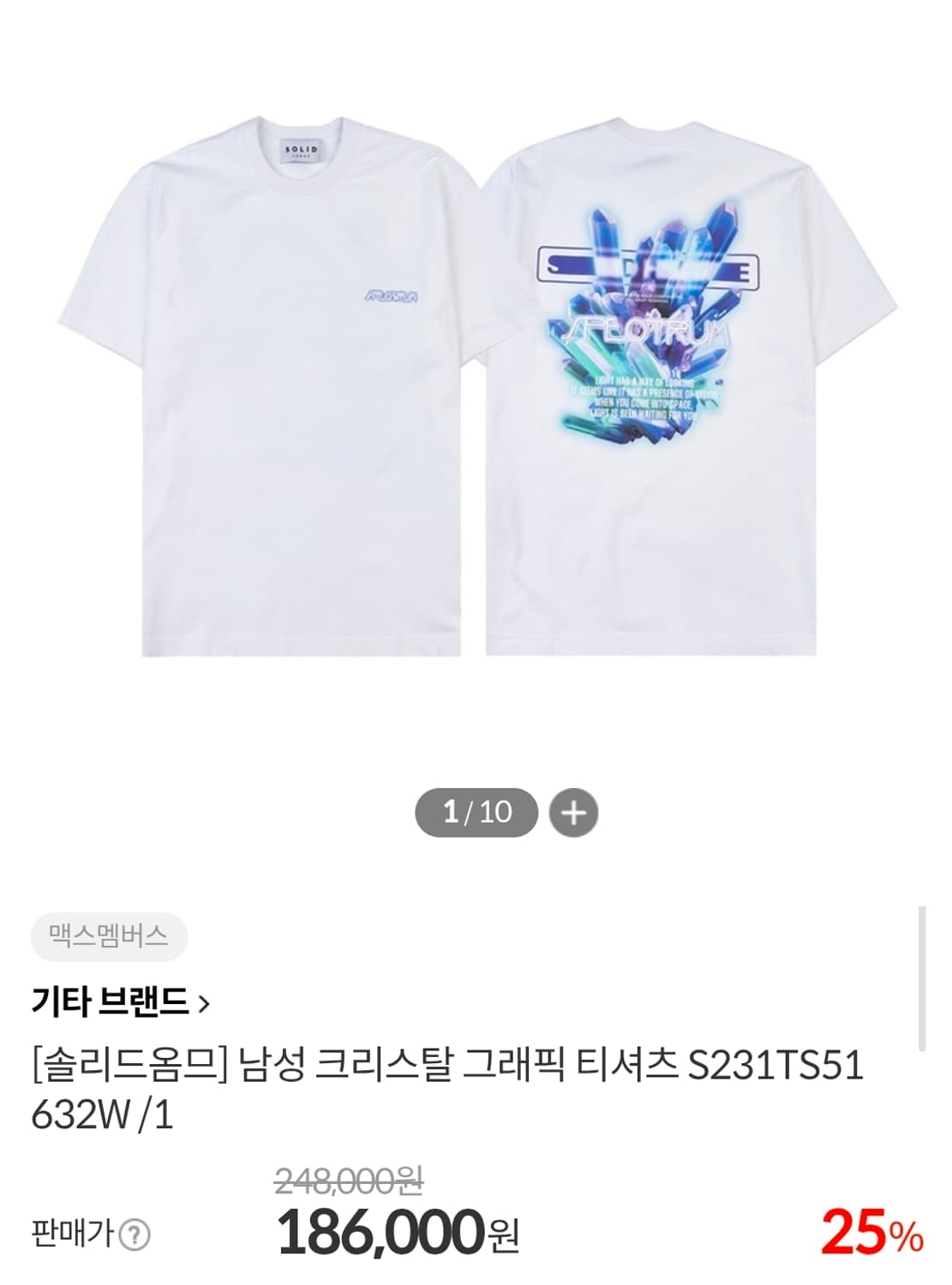 솔리드옴므 남성 반팔티 105 크리스탈 그래픽 프린팅 반팔티셔츠 MM78 상품이미지5