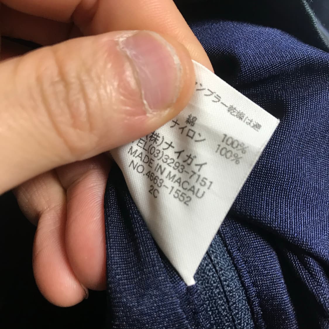 폴로 90s 일제 체크 웜업자켓 상품이미지4