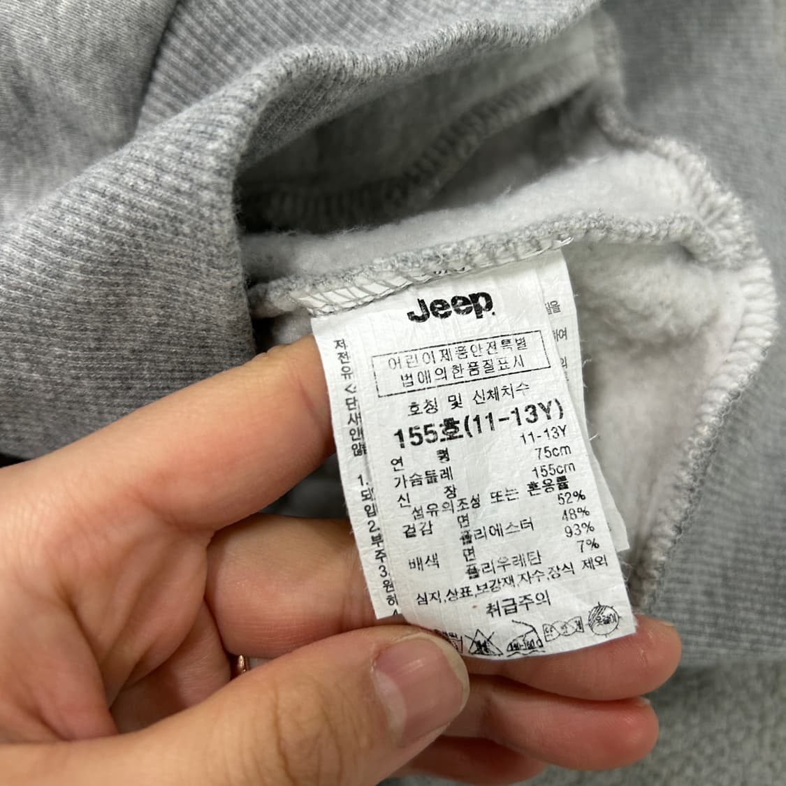 Jeep 지프 그레이 후드집업 155 상품이미지3