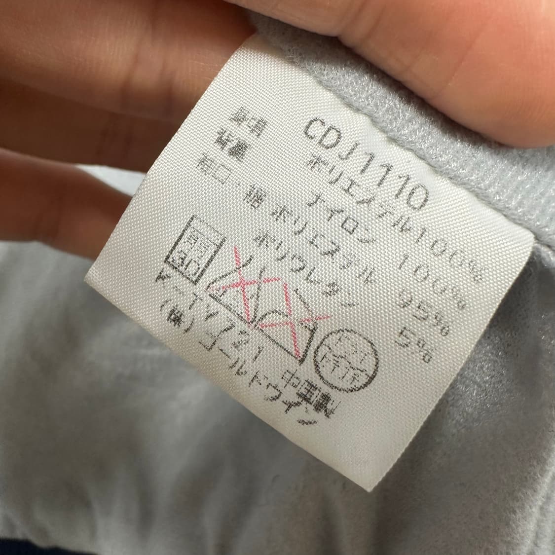 100 챔피온 재팬 남자 올드스쿨 자켓 상품이미지5