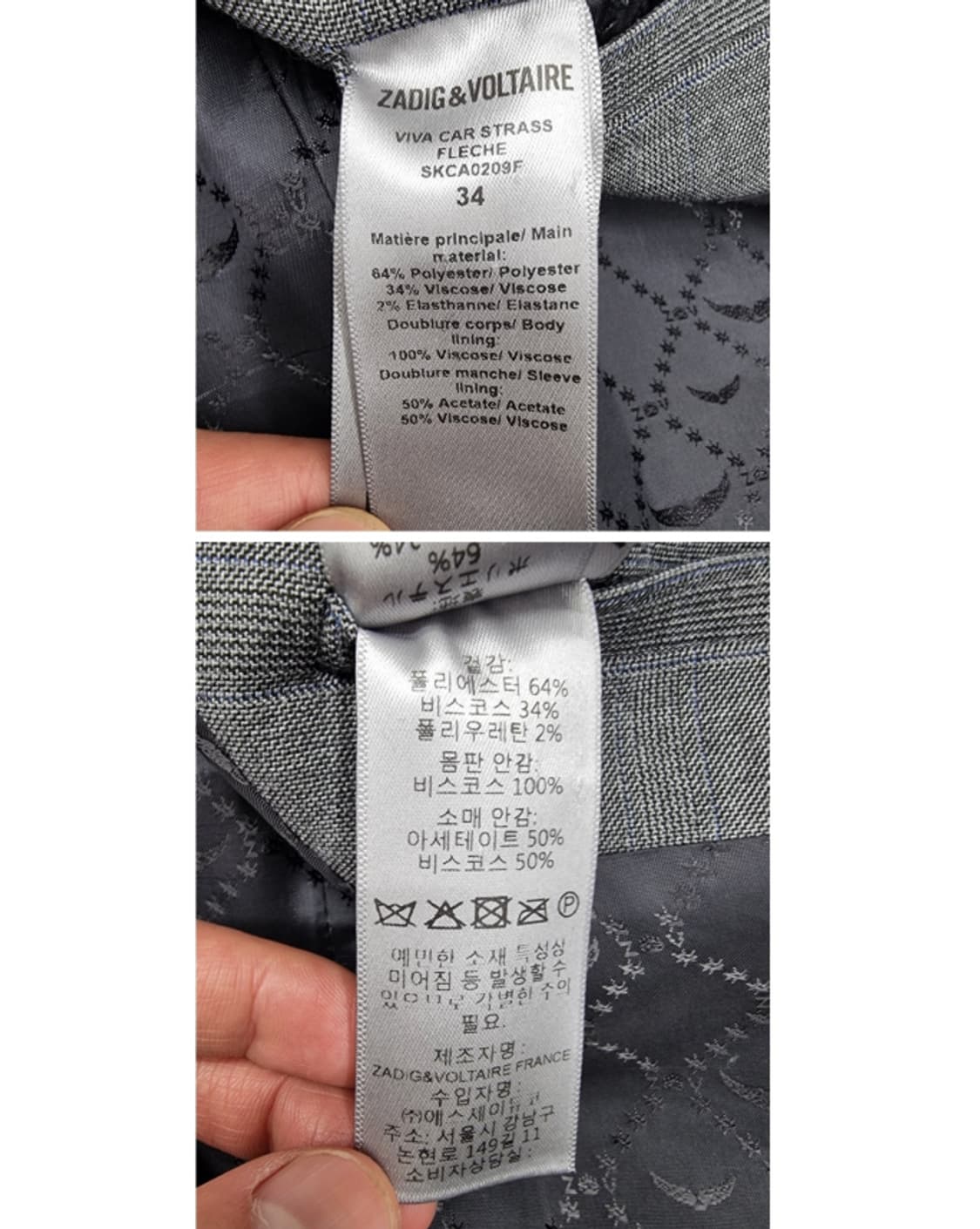 ZADIG&VOLTAIRE 쟈딕앤볼테르 상품이미지9