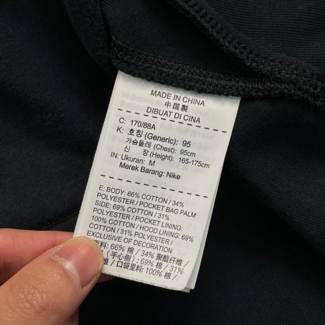 95 나이키 테크팩 후드집업 상품이미지4