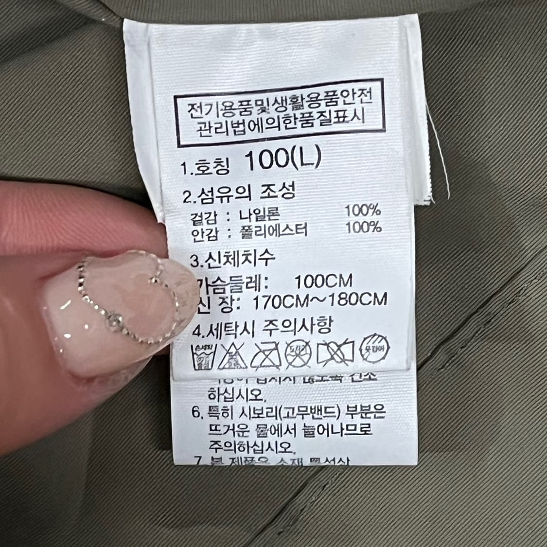 [정품/L] 노스페이스 후드 하프집업 바람막이 자켓 카키 b14 상품이미지6