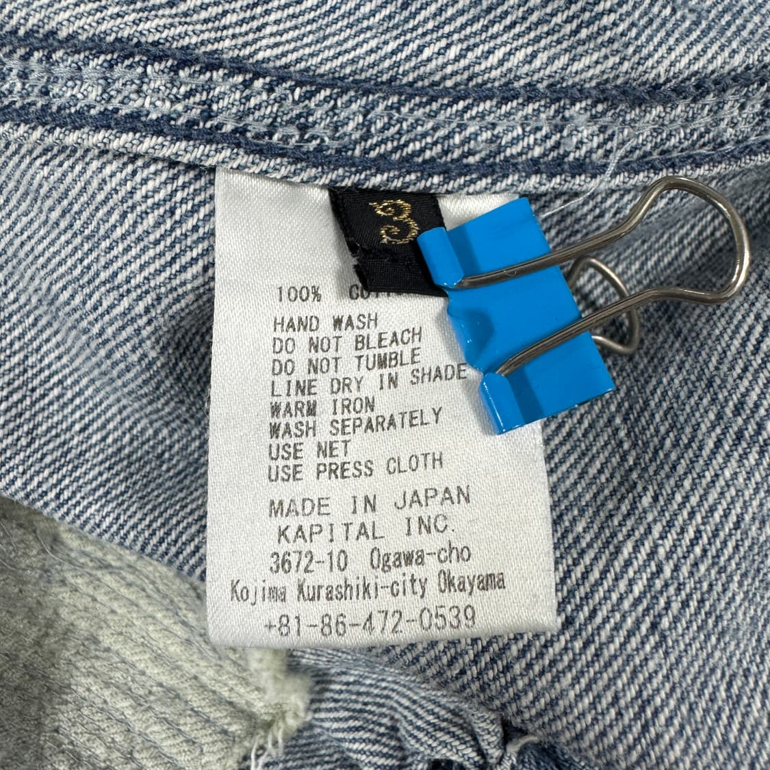 2016 캐피탈 보로 자켓 Kapital Boro Jacket 상품이미지9
