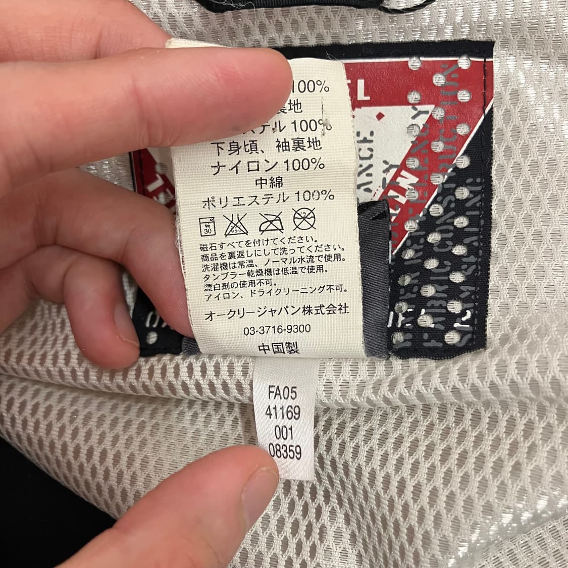 N215 오클리 자켓 상품이미지4