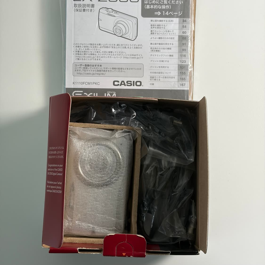 새상품급) 카시오 엑슬림z550 풀박스 상품이미지6