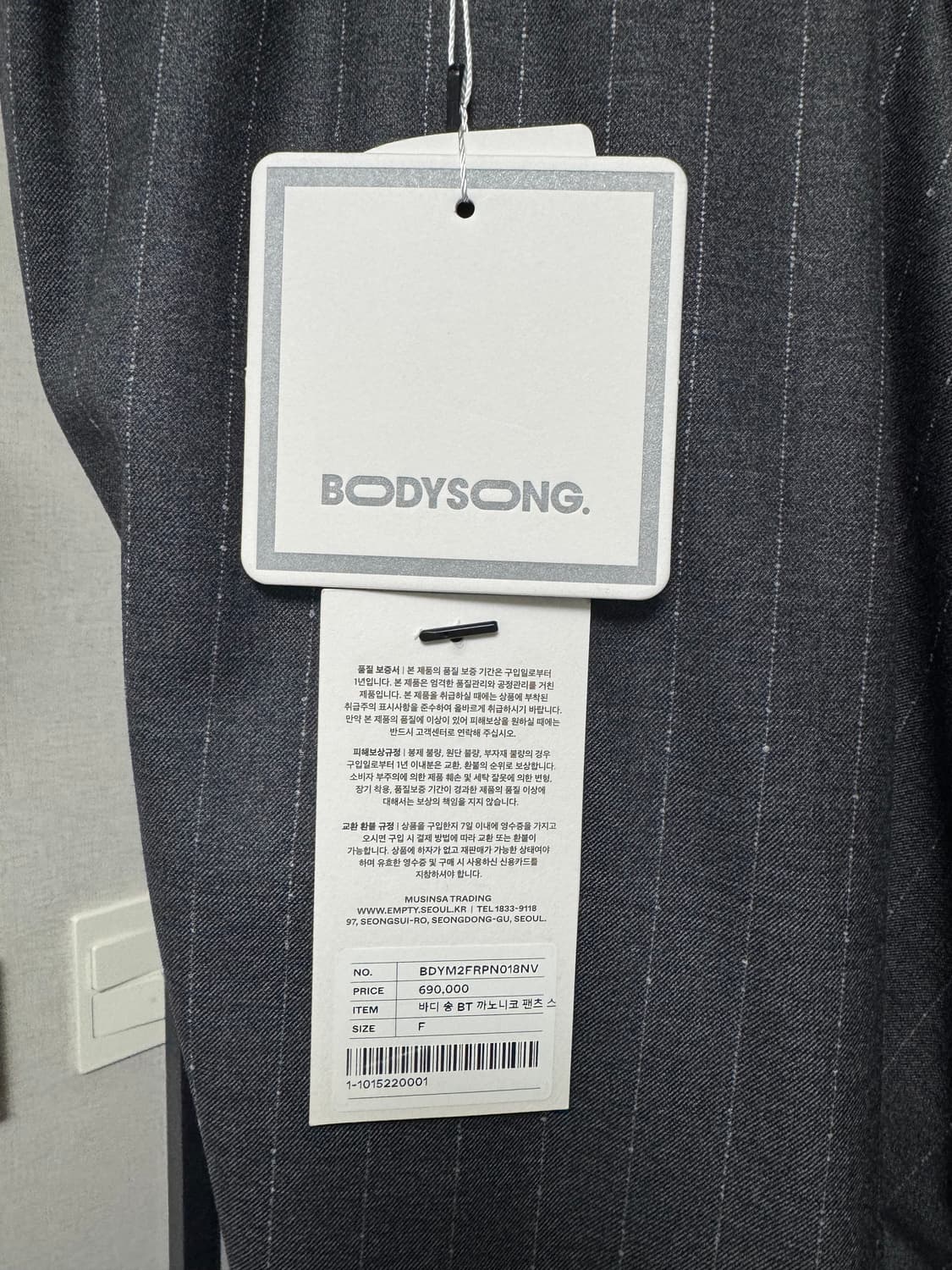 BODYSONG 까노니코 스트라이프 팬츠 상품이미지3