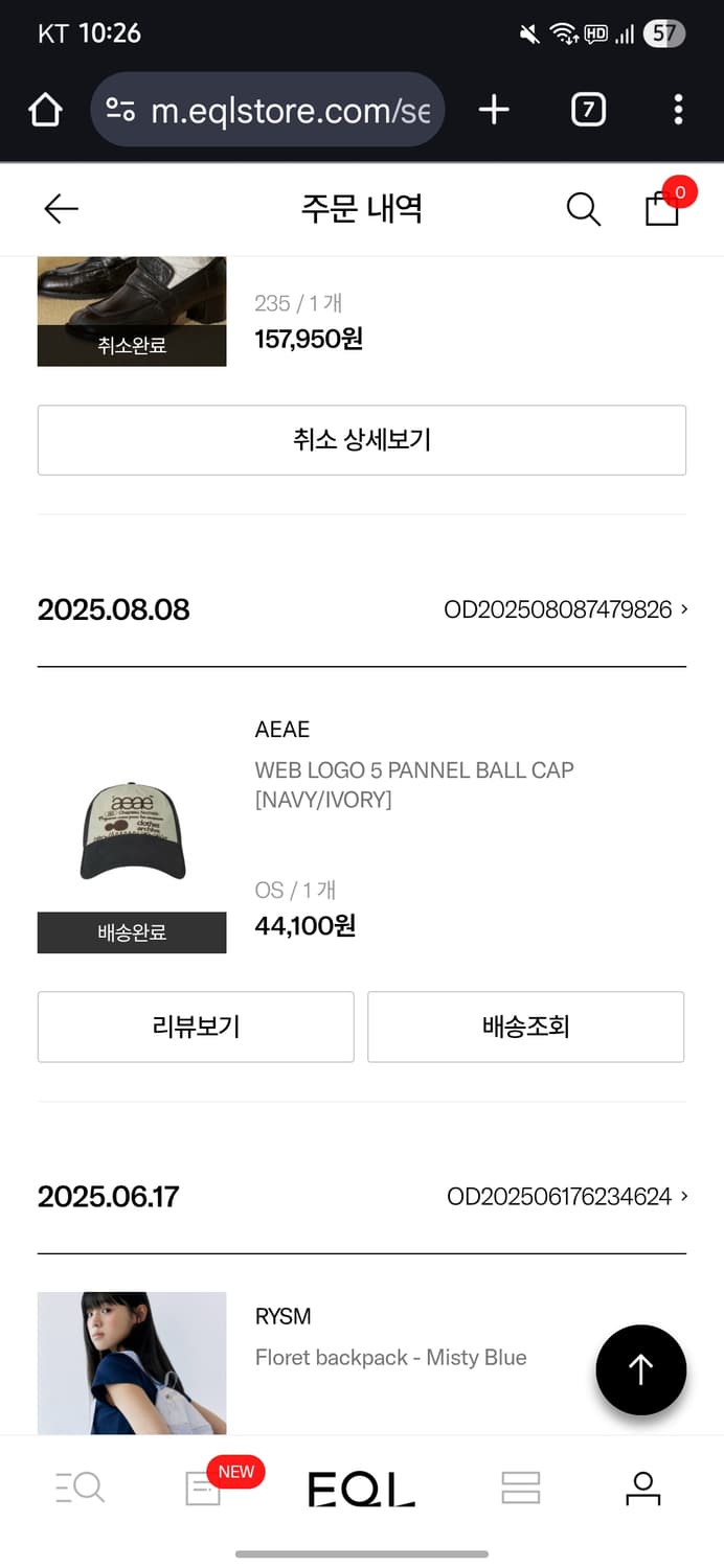 aeae볼캡 네이비아이보리 상품이미지7