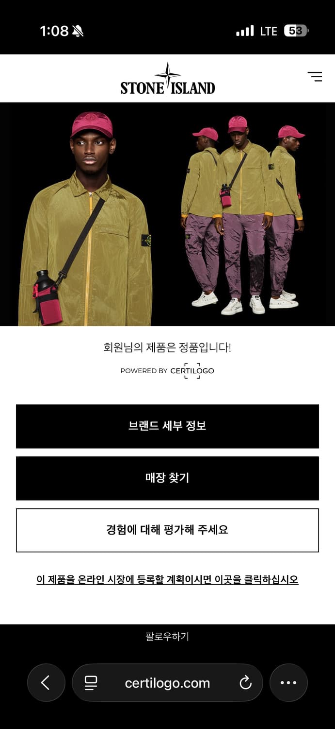 스톤아일랜드 맨투맨 xxl  상품이미지7