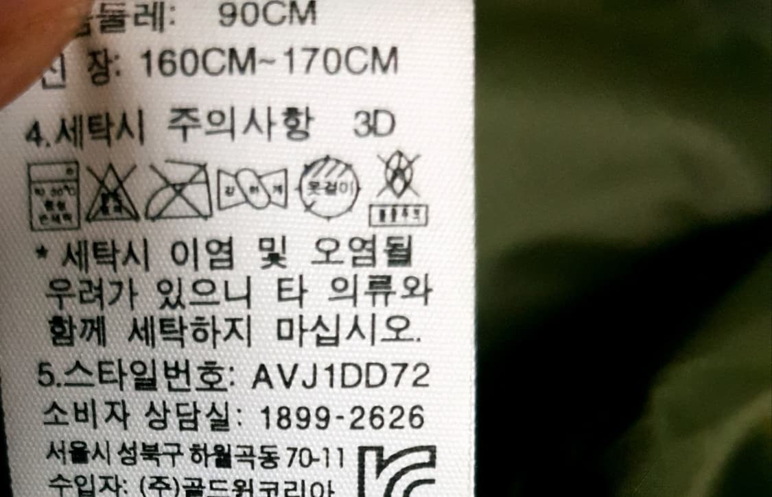 에이글 덕다운 벨크로 여성 패딩 카키 90(L) 상품이미지7