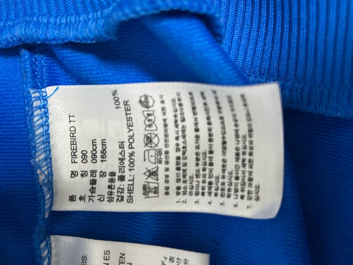 아디다스 져지 블루레드 상품이미지4