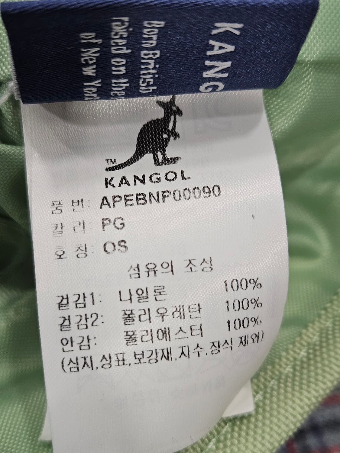 캉골(KANGOL) 클레이 아동 백팩 세트 상품이미지8