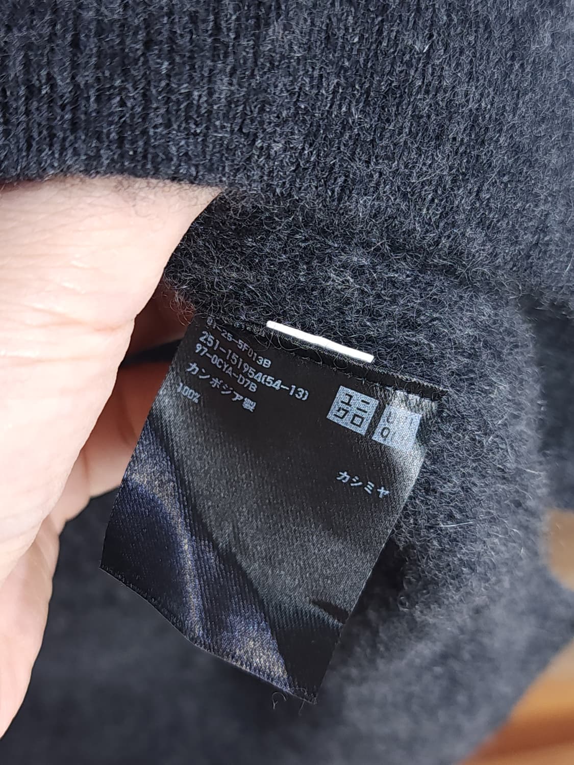 캐시미어100 상품이미지6