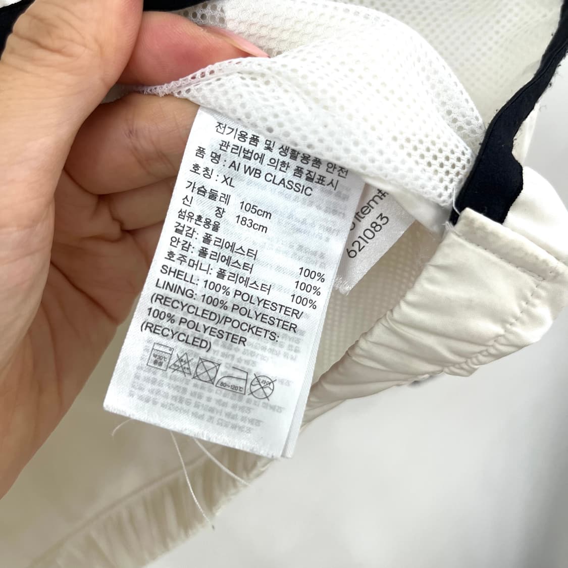 아디다스 화이트 블랙 후드 바람막이 자켓 상품이미지7