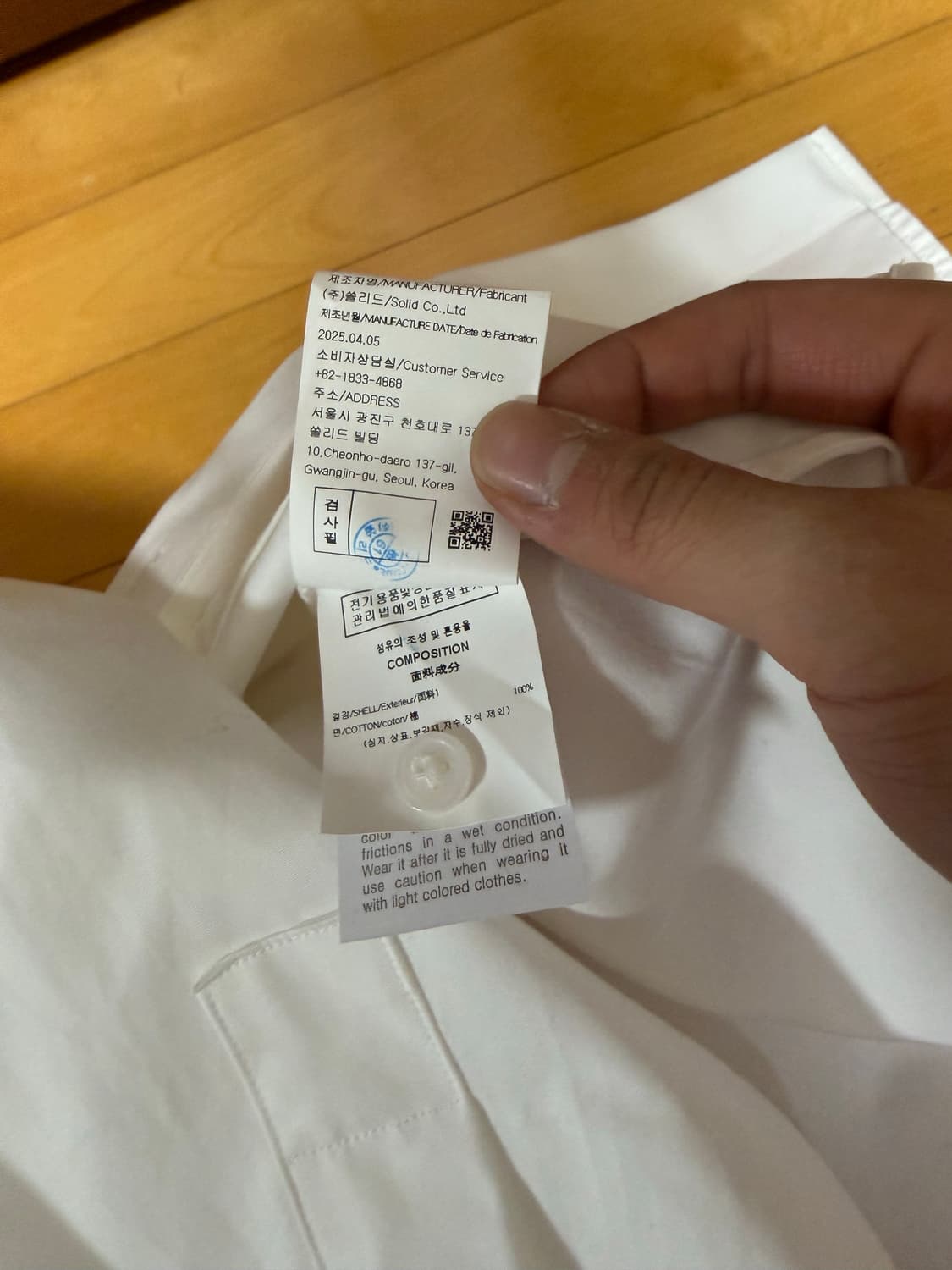 우영미 셔츠 상품이미지7