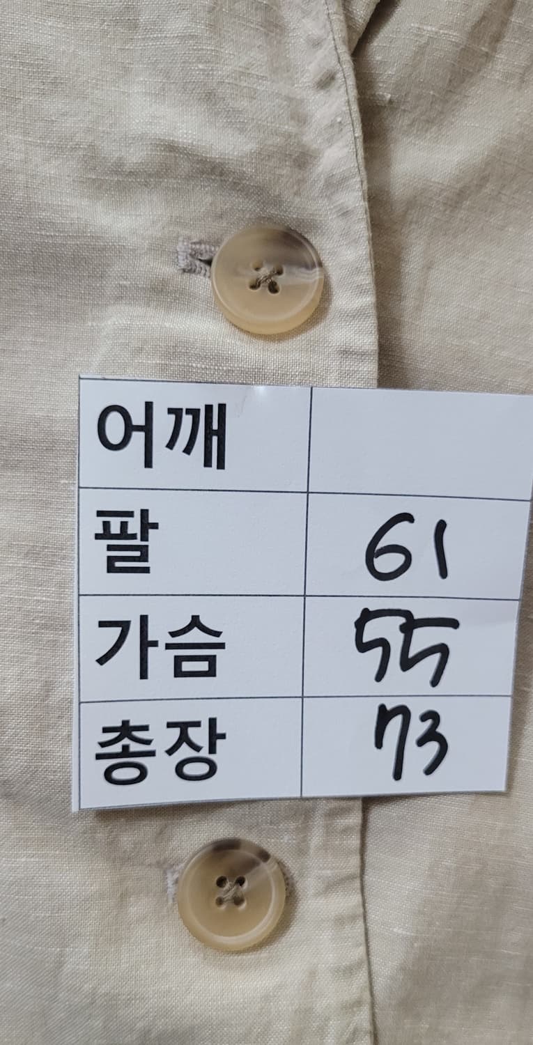 남성여유100사이즈)탑텐 린넨 자켓 베이지(마51%) 상품이미지6