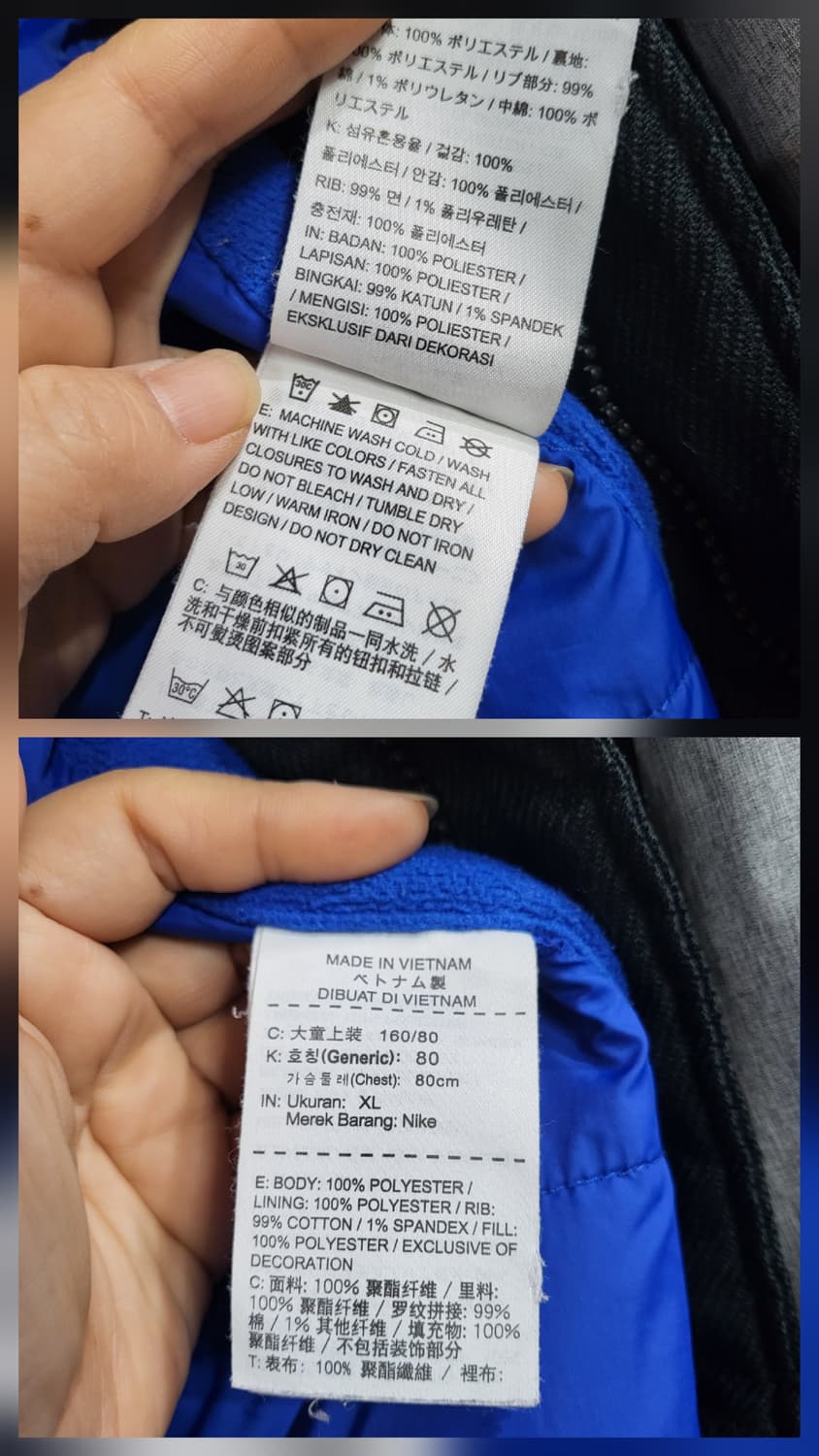 나이키 애슬리트 자켓 상품이미지8