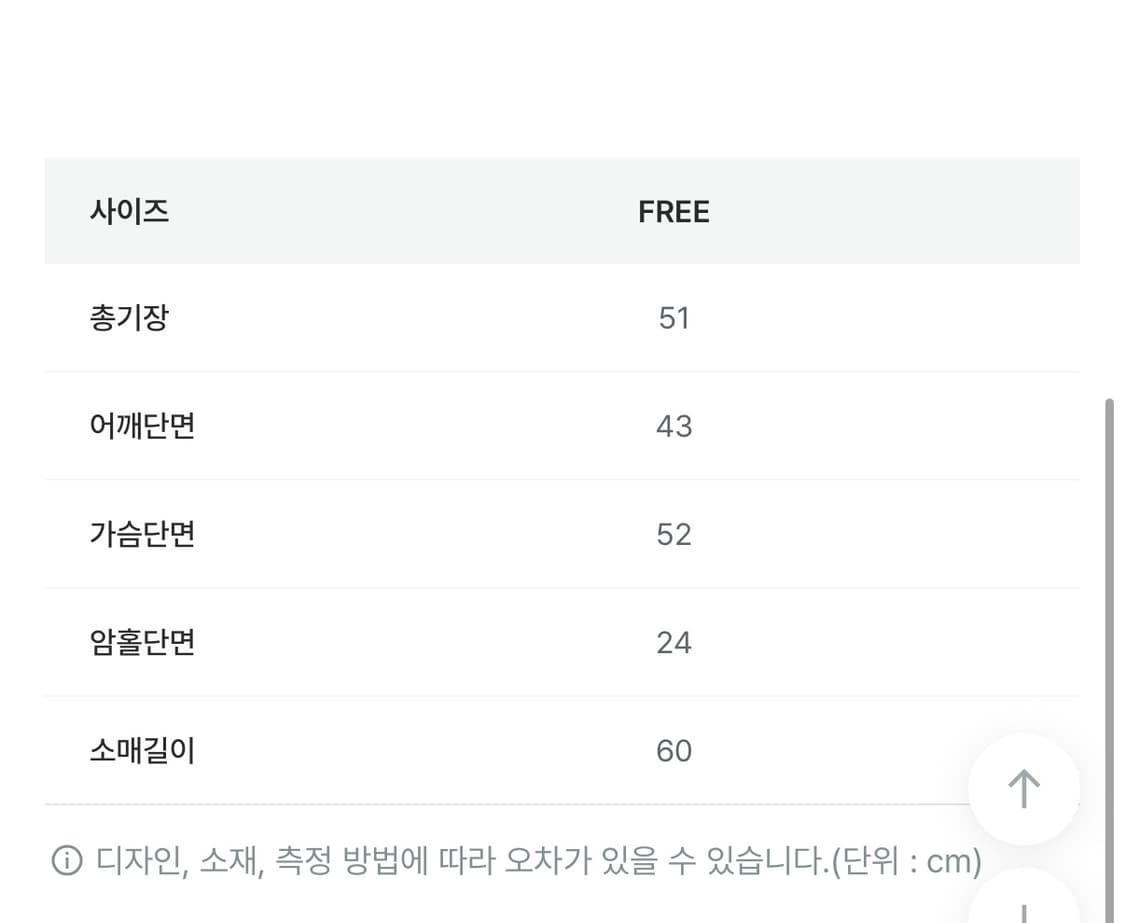 모헤어 울 자켓 - 카키베이지 상품이미지3