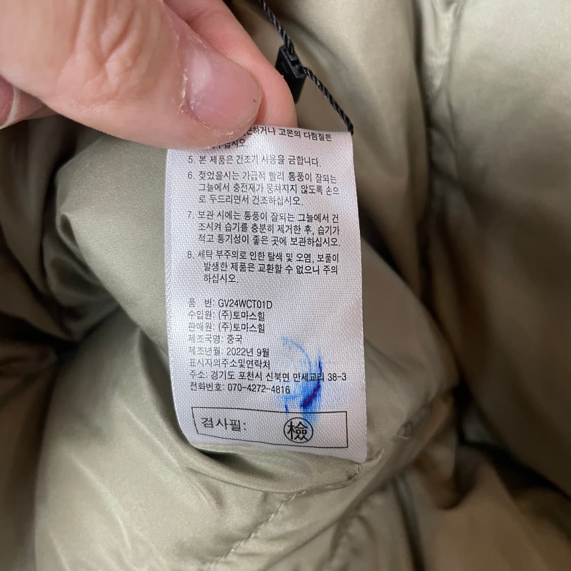 지베르니 폴리 카키 롱 경량 패딩 100 상품이미지6